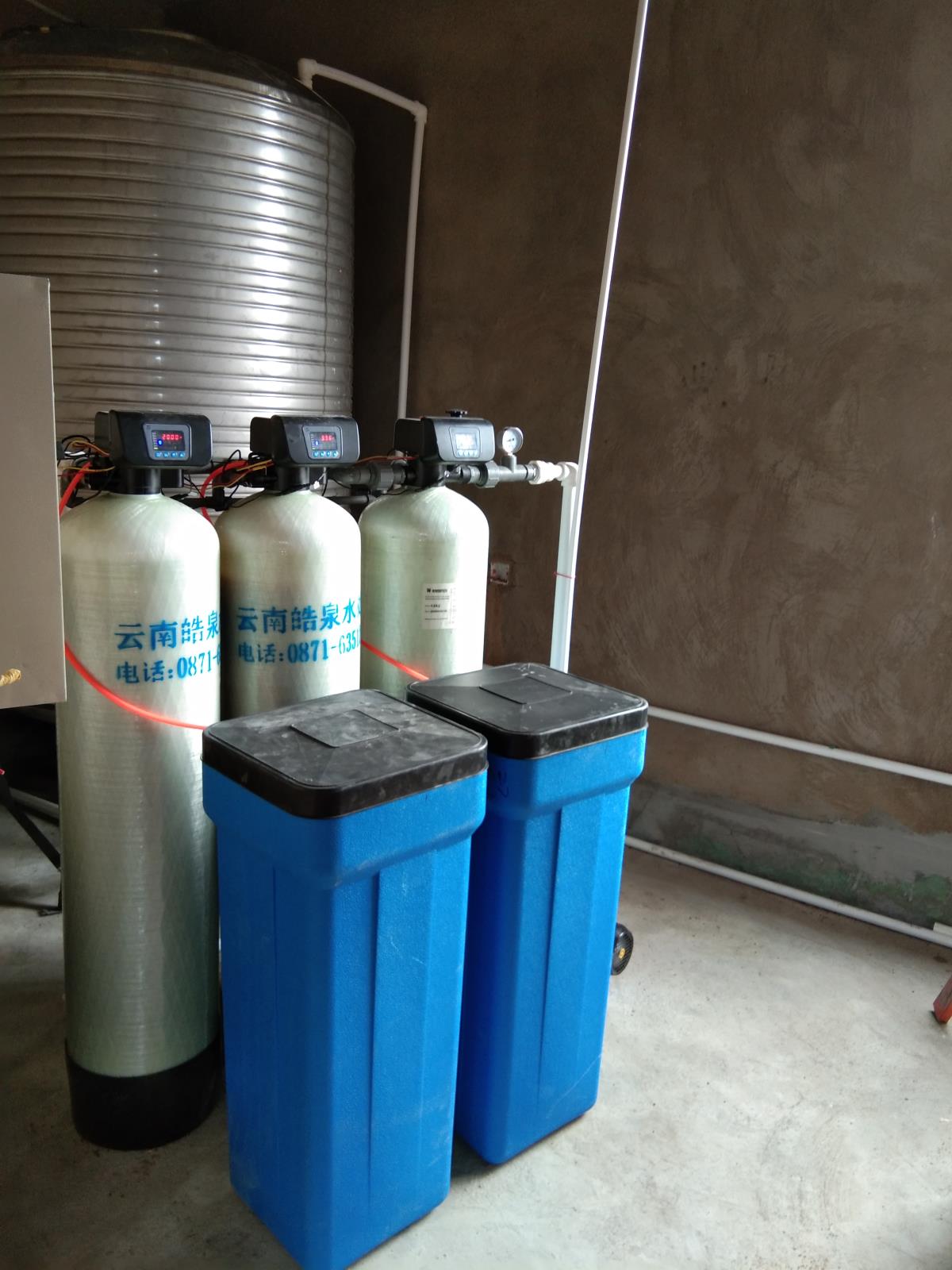 全自動軟水器，軟水設備